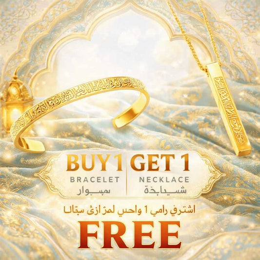 Premium Ayat ul kursi bracelet and necklace - Buy 1 Get 1 Free (Limited Offer)